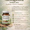 ASHAWAGANDHA